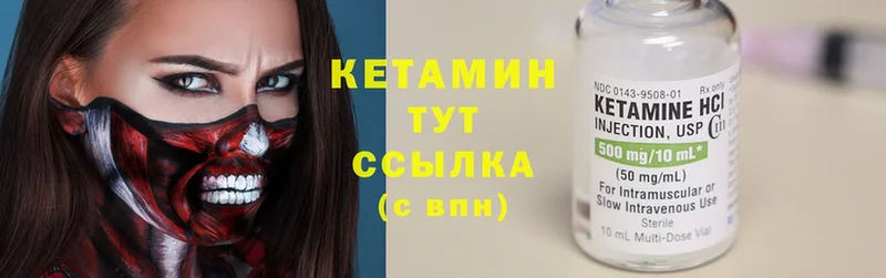 где продают наркотики  Агрыз  Кетамин VHQ 