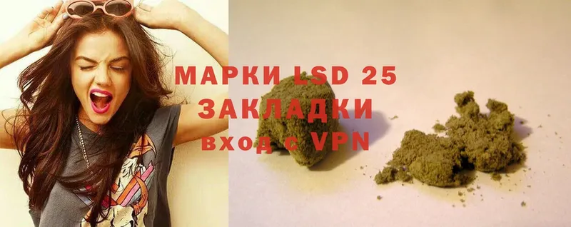 купить  сайты  Агрыз  Лсд 25 экстази ecstasy 