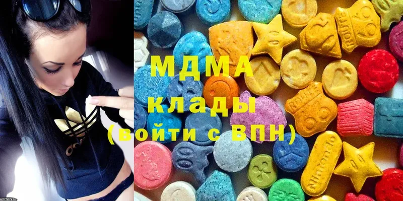 купить  цена  Агрыз  MDMA кристаллы 